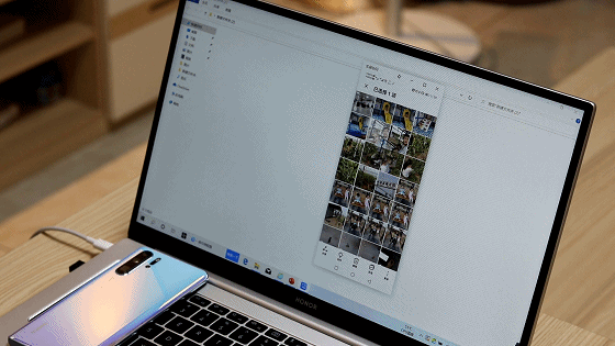 榮耀MagicBook Pro多屏協同,噱頭or黑科技?_新浪眾測