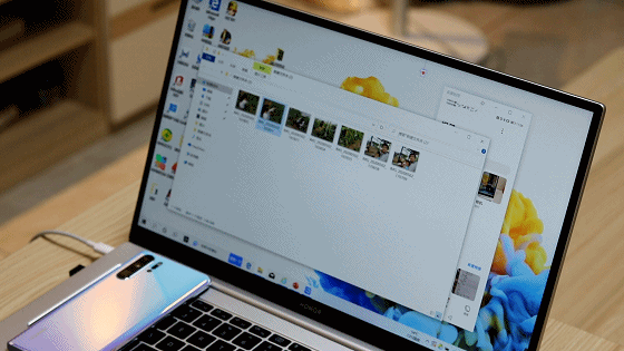 榮耀MagicBook Pro多屏協同,噱頭or黑科技?_新浪眾測
