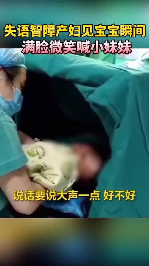 02 医院产房直击真实的孕妇分娩过程,宝宝出生后妈妈已累的几近虚脱
