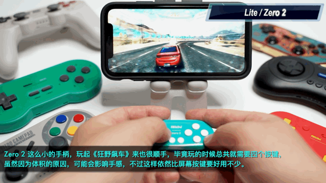 iOS 會不會是下一個遊戲平台?八位堂手柄測試_新浪眾測