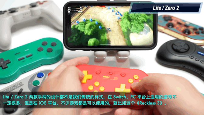 iOS 會不會是下一個遊戲平台?八位堂手柄測試_新浪眾測