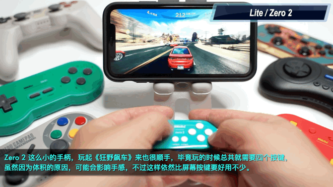 iOS 會不會是下一個遊戲平台?八位堂手柄測試_新浪眾測
