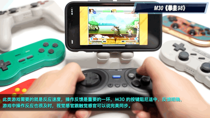 iOS 會不會是下一個遊戲平台?八位堂手柄測試_新浪眾測