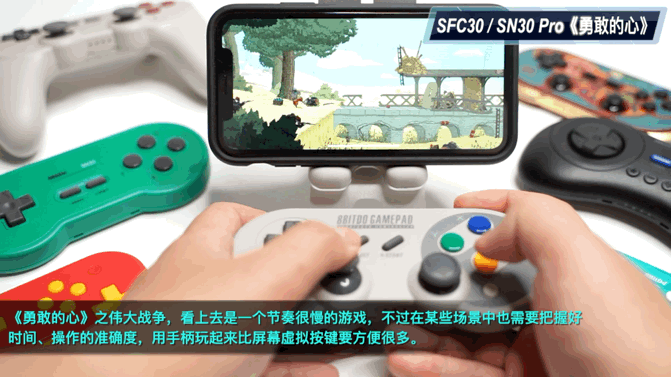 iOS 會不會是下一個遊戲平台?八位堂手柄測試_新浪眾測