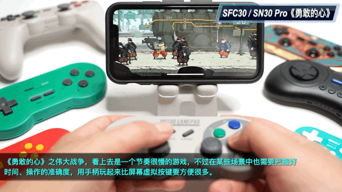 iOS 會不會是下一個遊戲平台?八位堂手柄測試_新浪眾測