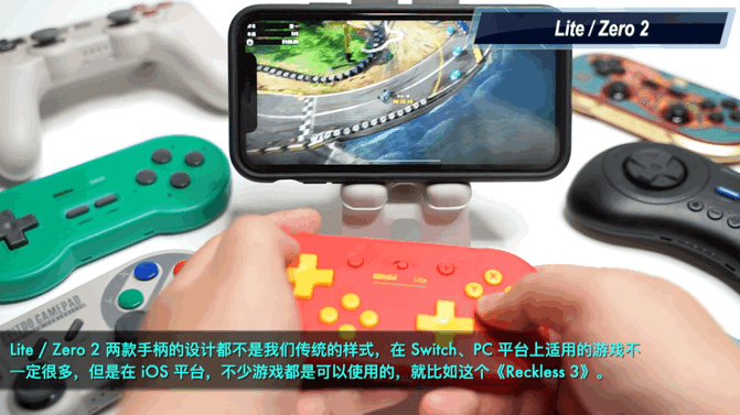 iOS 會不會是下一個遊戲平台?八位堂手柄測試_新浪眾測