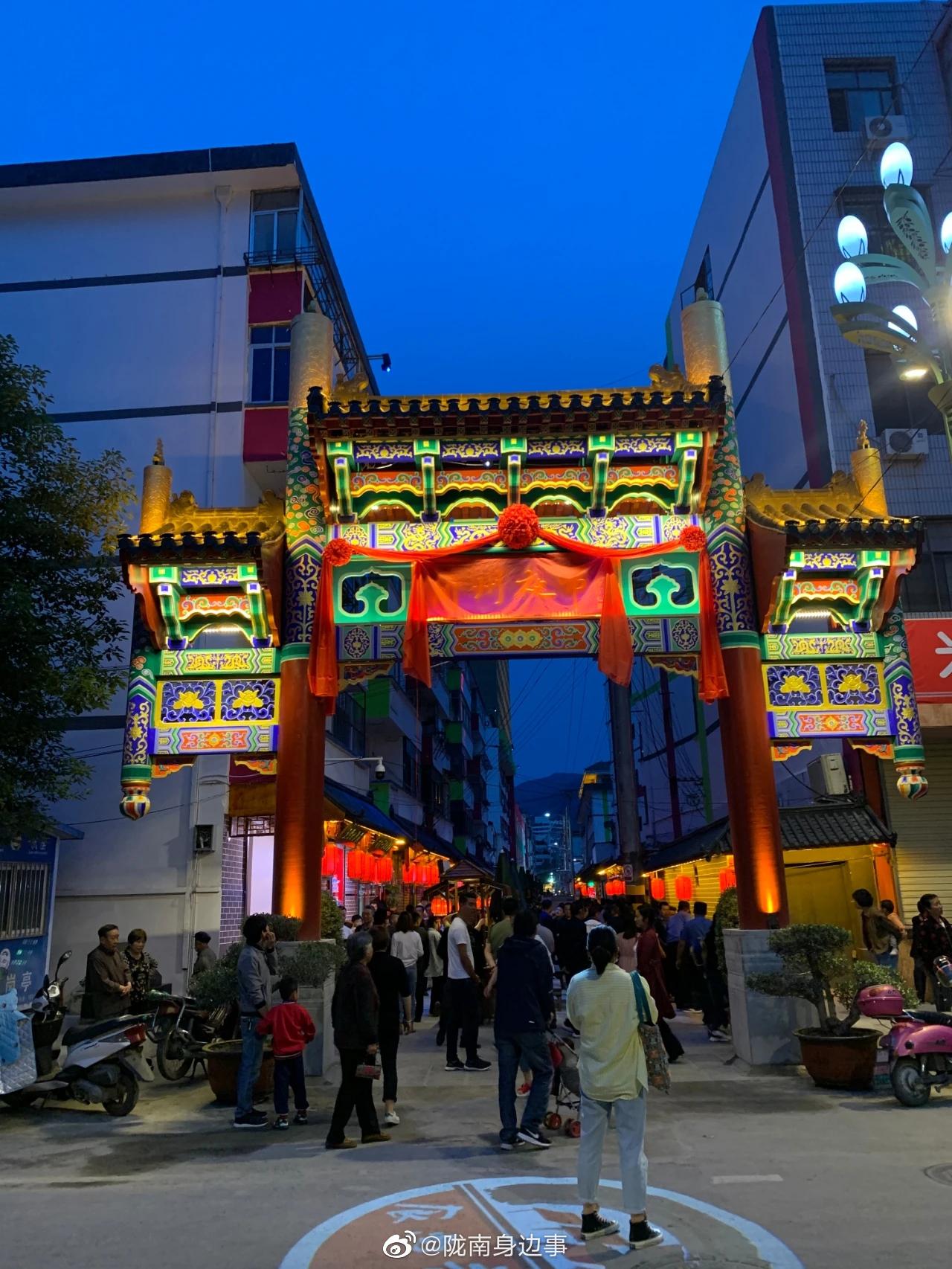 阶州夜市,来了!就在今晚!