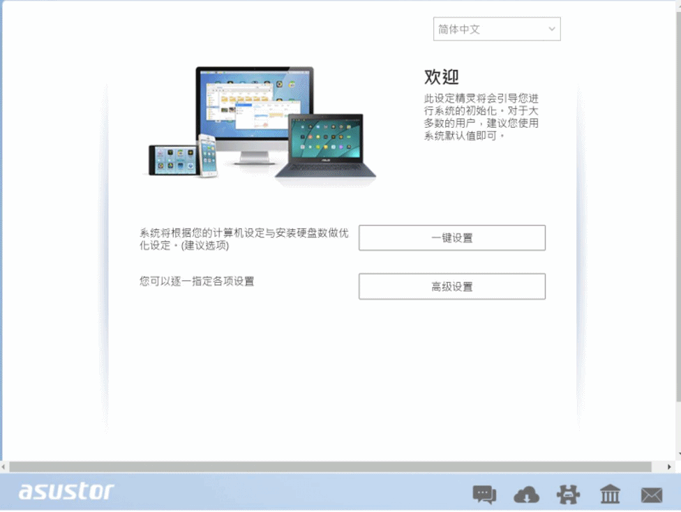 十盤萬兆NAS—愛速特AS6510T體驗,小試ADM3.5_新浪眾測