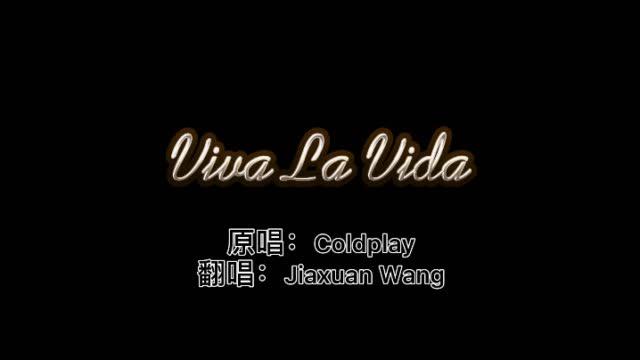 英文歌曲:viva la vida |生命万岁 (原唱: coldplay; 翻唱: jia