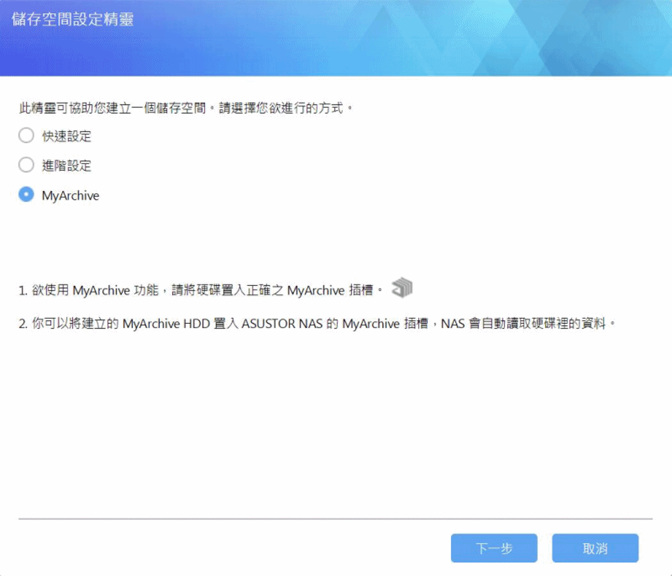 十盤萬兆NAS—愛速特AS6510T體驗,小試ADM3.5_新浪眾測