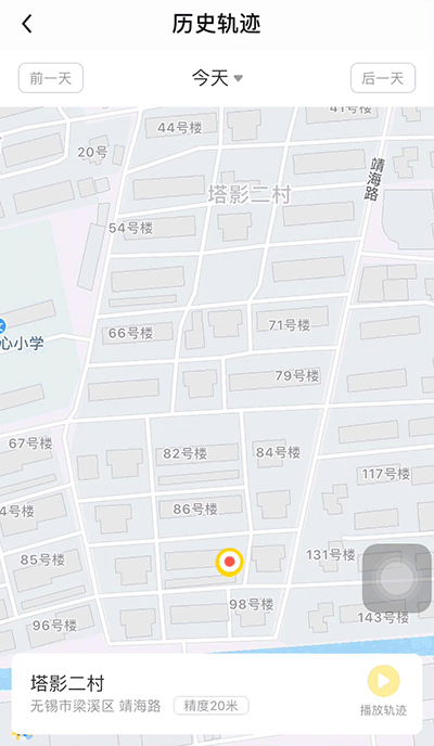 #618好物pick#兒童節禮物來了,360兒童手錶9X_新浪眾測