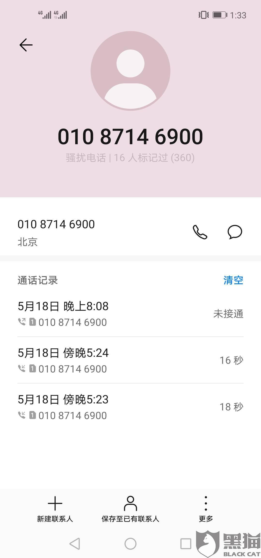 当时还是在校学生,而且我借了30000,3年总共要还56982元,|玖富万卡