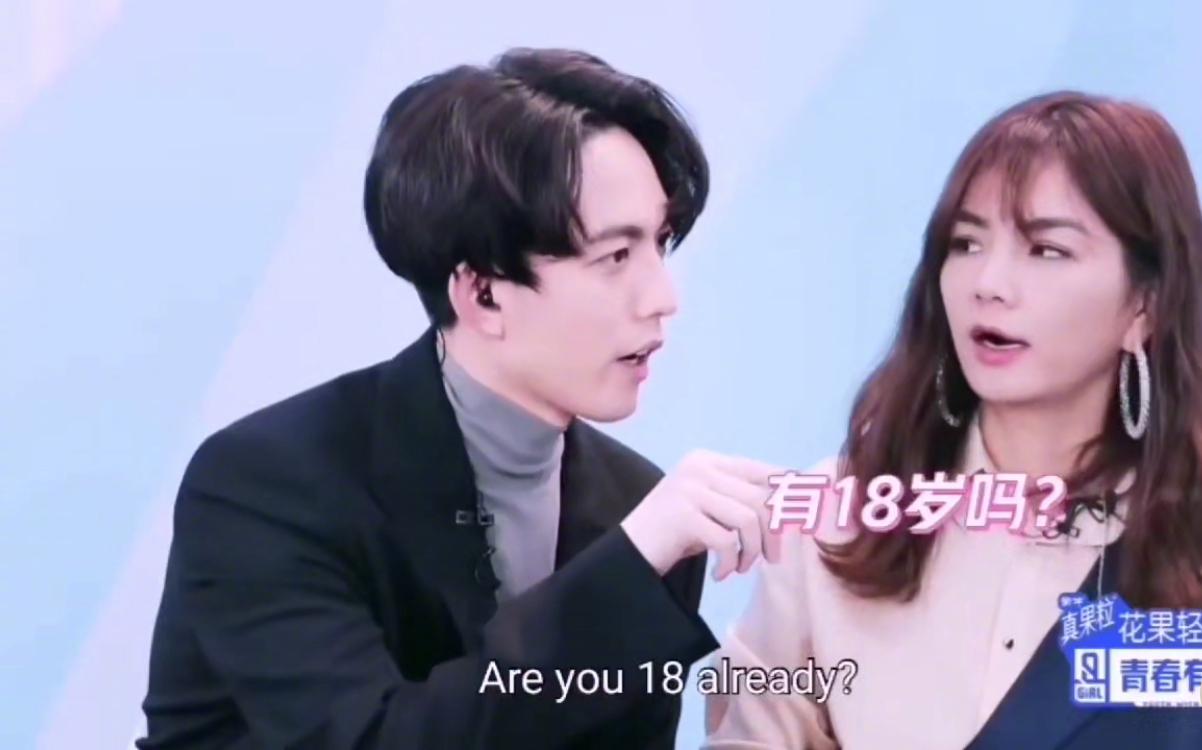 林宥嘉和lisa商业互捧现场一个16岁一个28岁