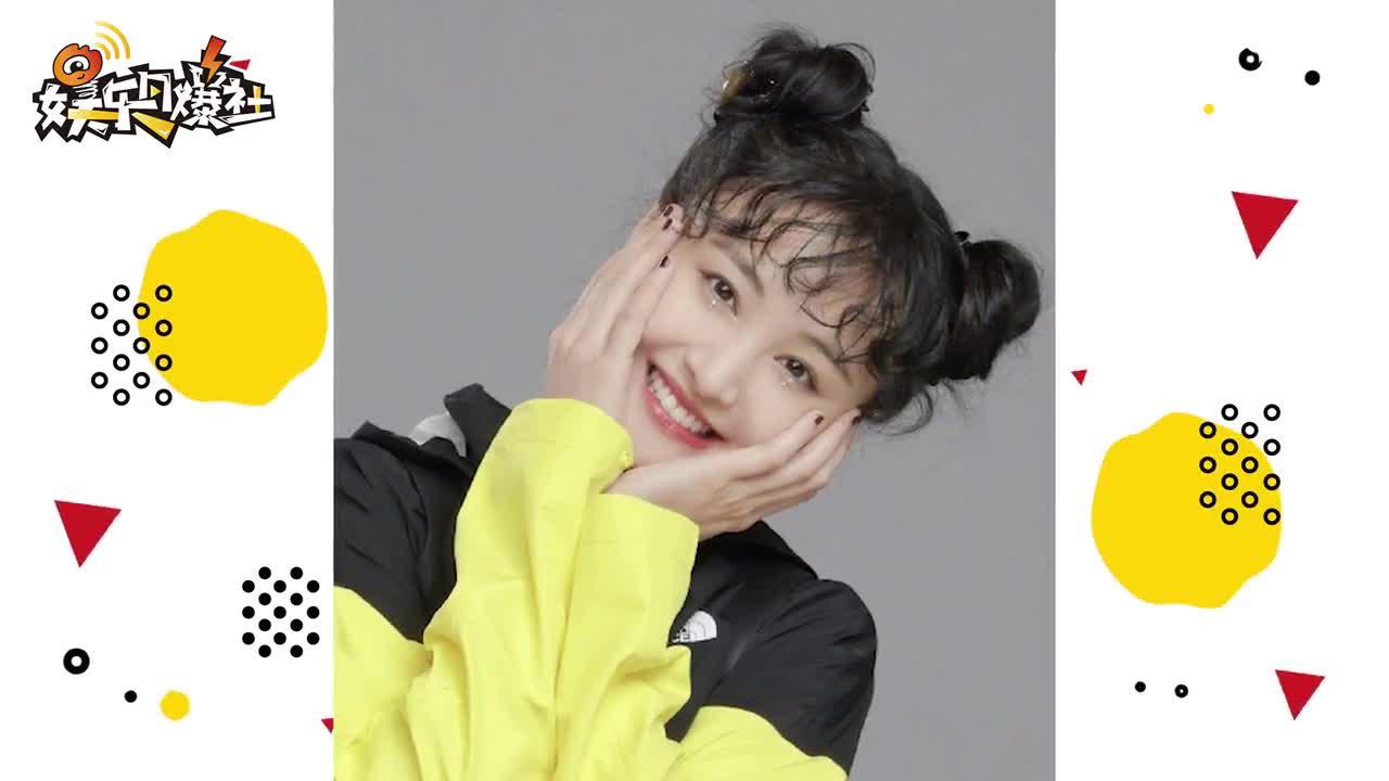 视频:郑爽泡面刘海加双丸子头 化珍珠泪妆清爽减龄