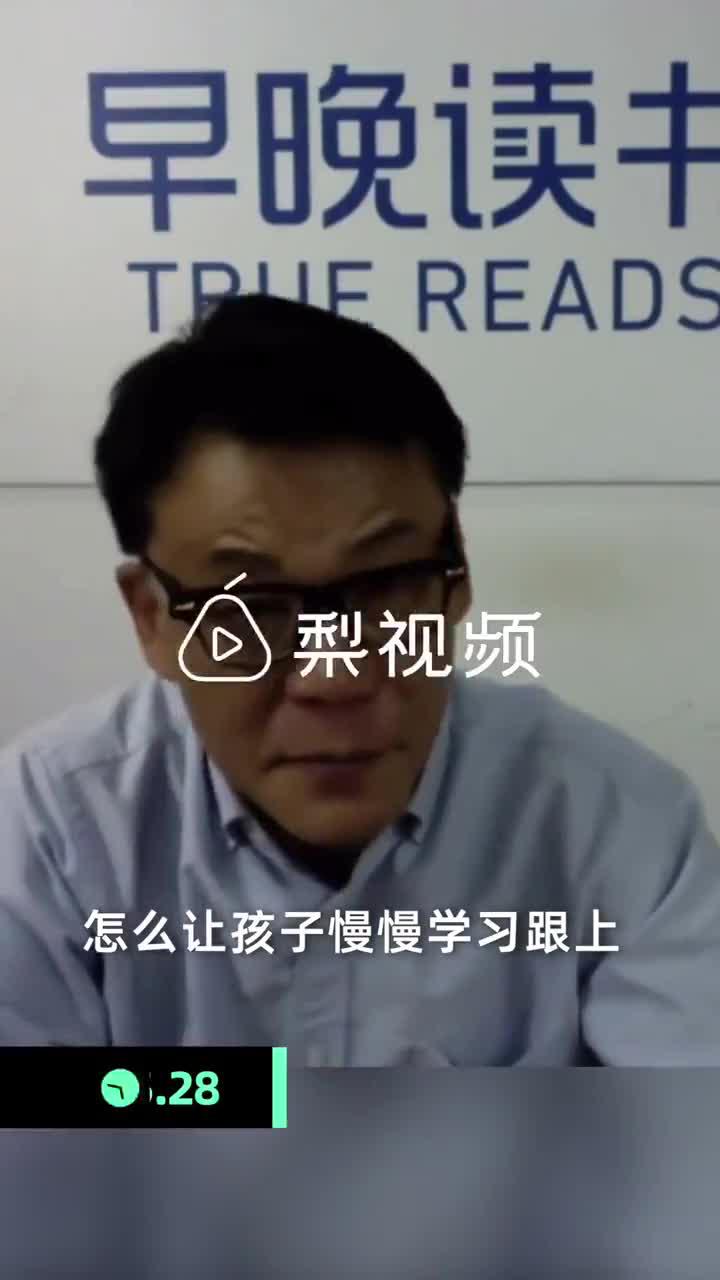 视频丨李国庆夫妇曾为儿子租房装穷：为了激起孩子学习的压力