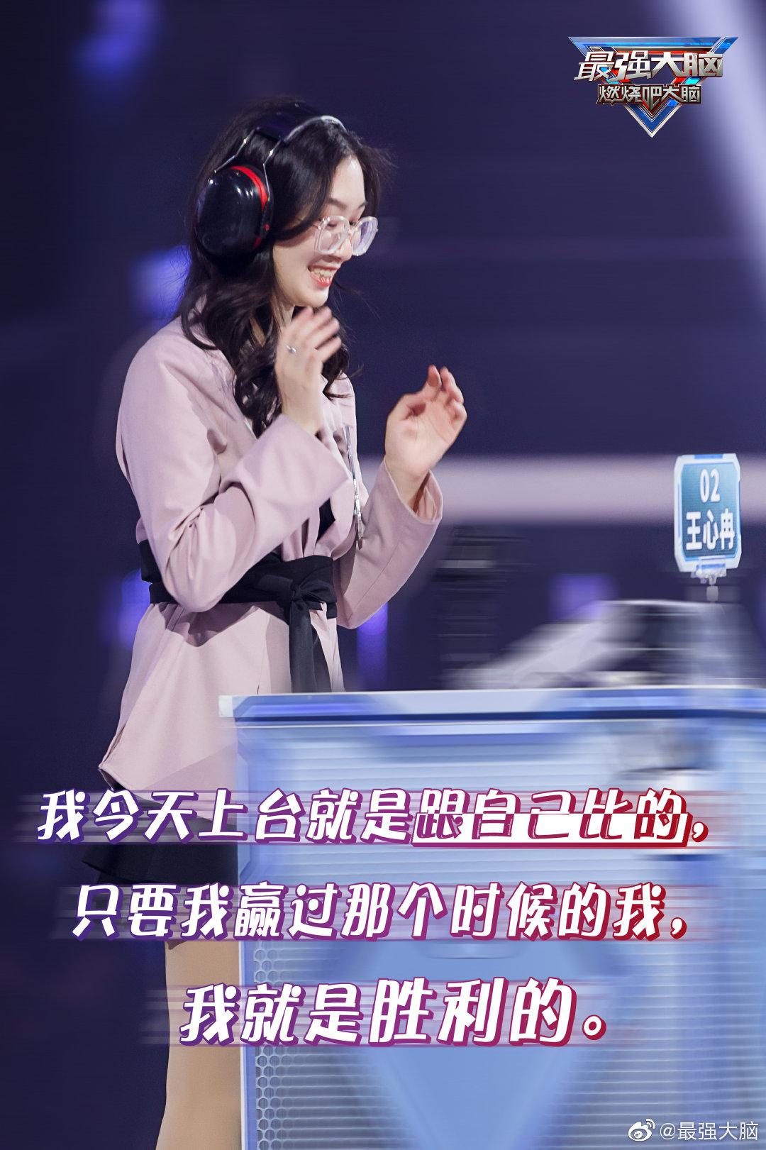 强哥已经拜服在王心冉高水平的说话之道里了 请问 出书考虑下吗[阴险]