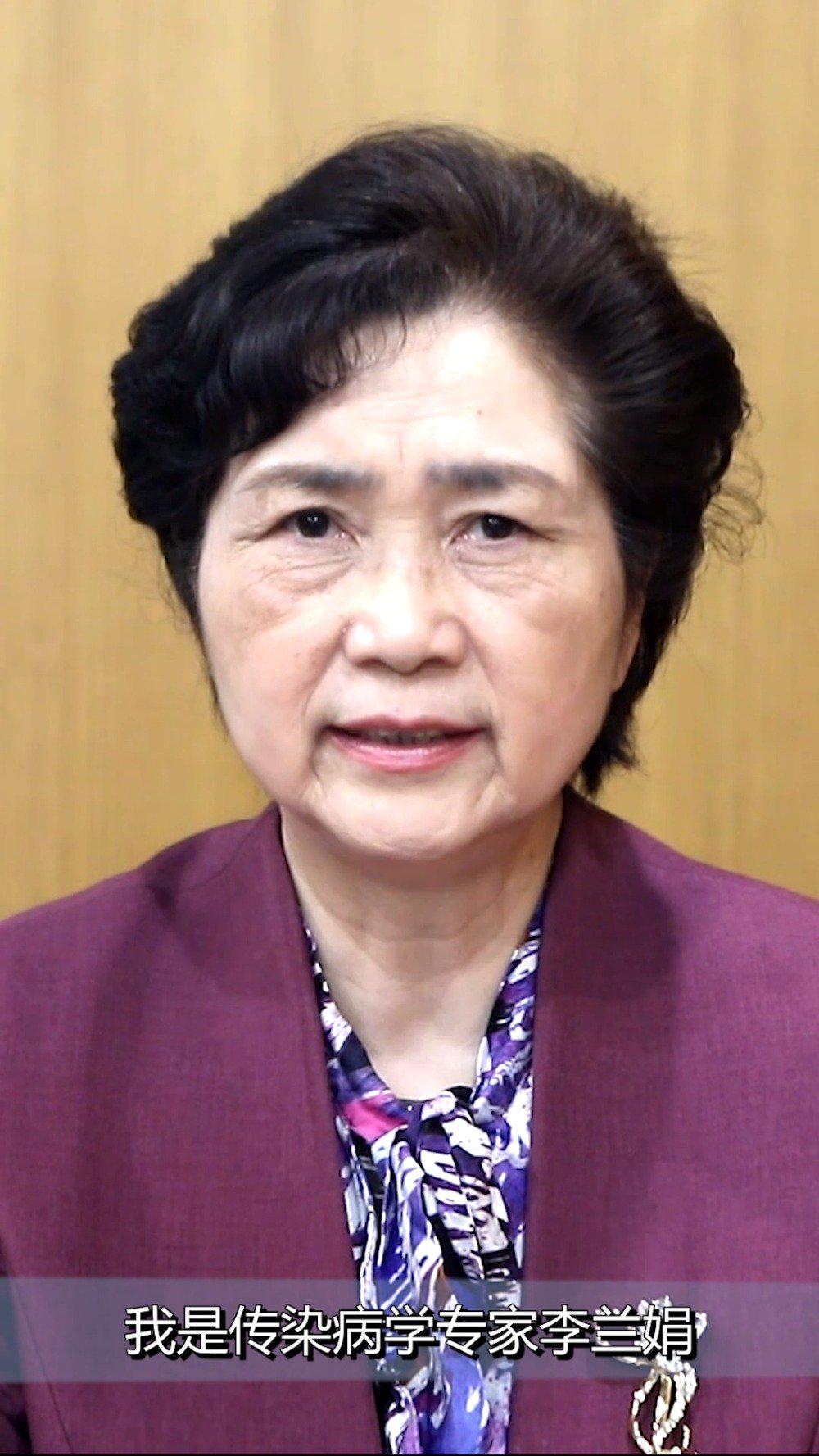 李兰娟:对武汉一视同仁是对武汉人民抗疫巨大贡献的最好感谢