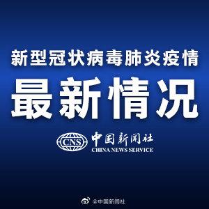 新冠灭活疫苗最快今年底或明年初上市 手机新浪网 新冠灭活疫苗最快今年底或明年初上市 手机新浪网
