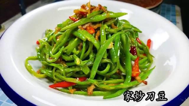 家炒刀豆做法