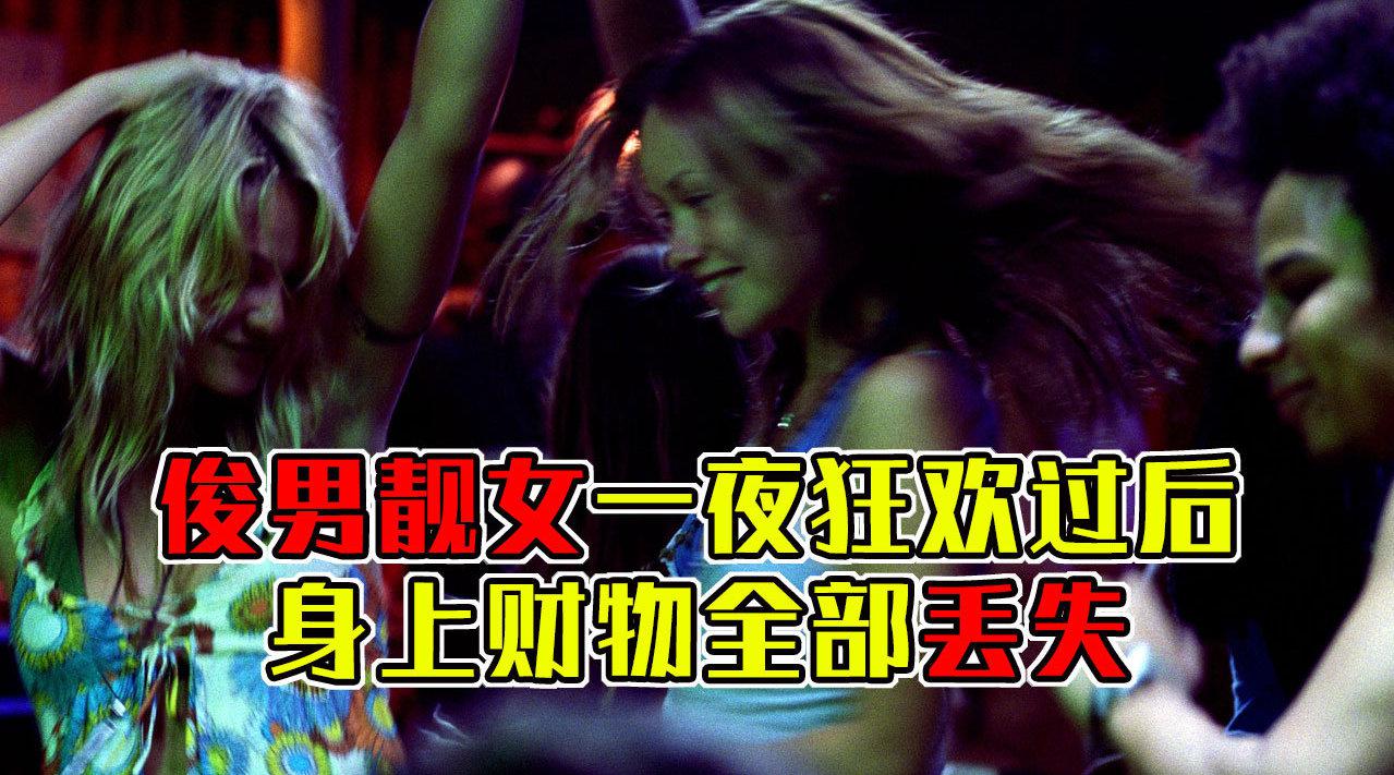 小涛电影解说:几分钟看完美国恐怖电影《丛林噩梦》