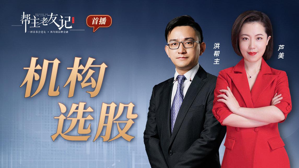 什么是理财师(什么是理财师小报)