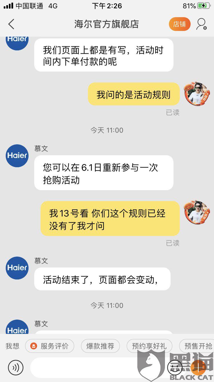 总结