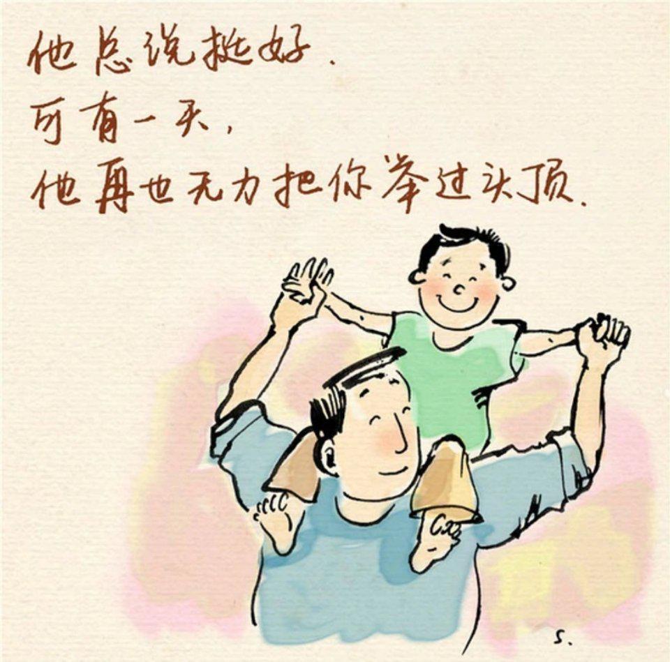 龙应台在《目送》中写道:所谓父女母子一场……|目送_新浪新闻