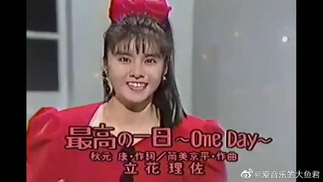 最棒的一天立花理佐 最高の1日 最棒的一天立花理佐 最高の1日