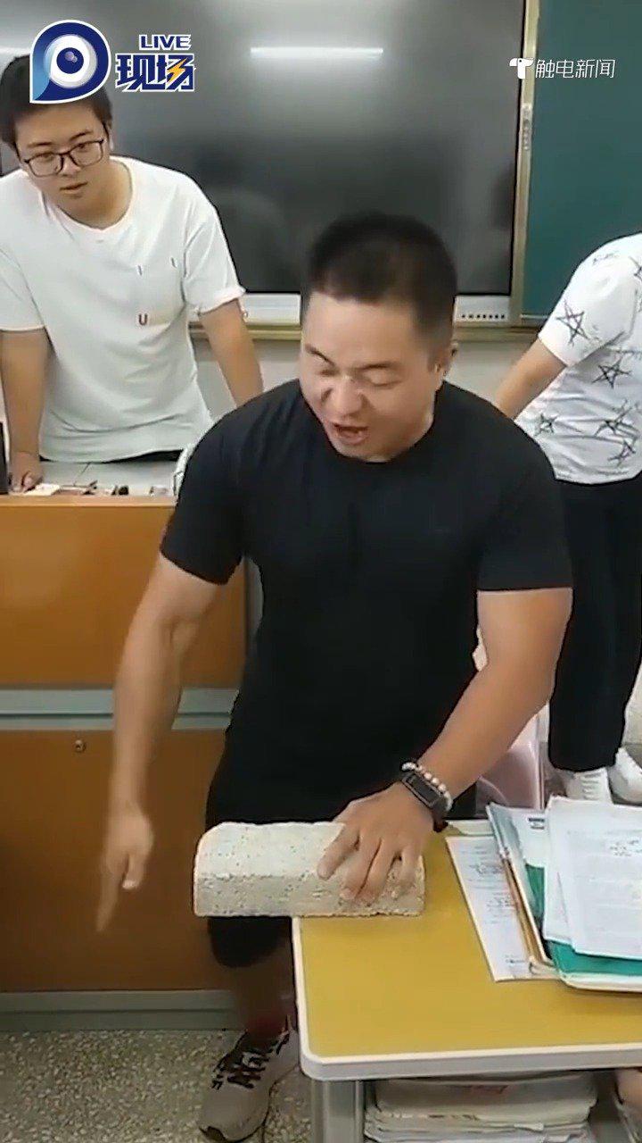 云南一中学老师在课堂上徒手劈砖
