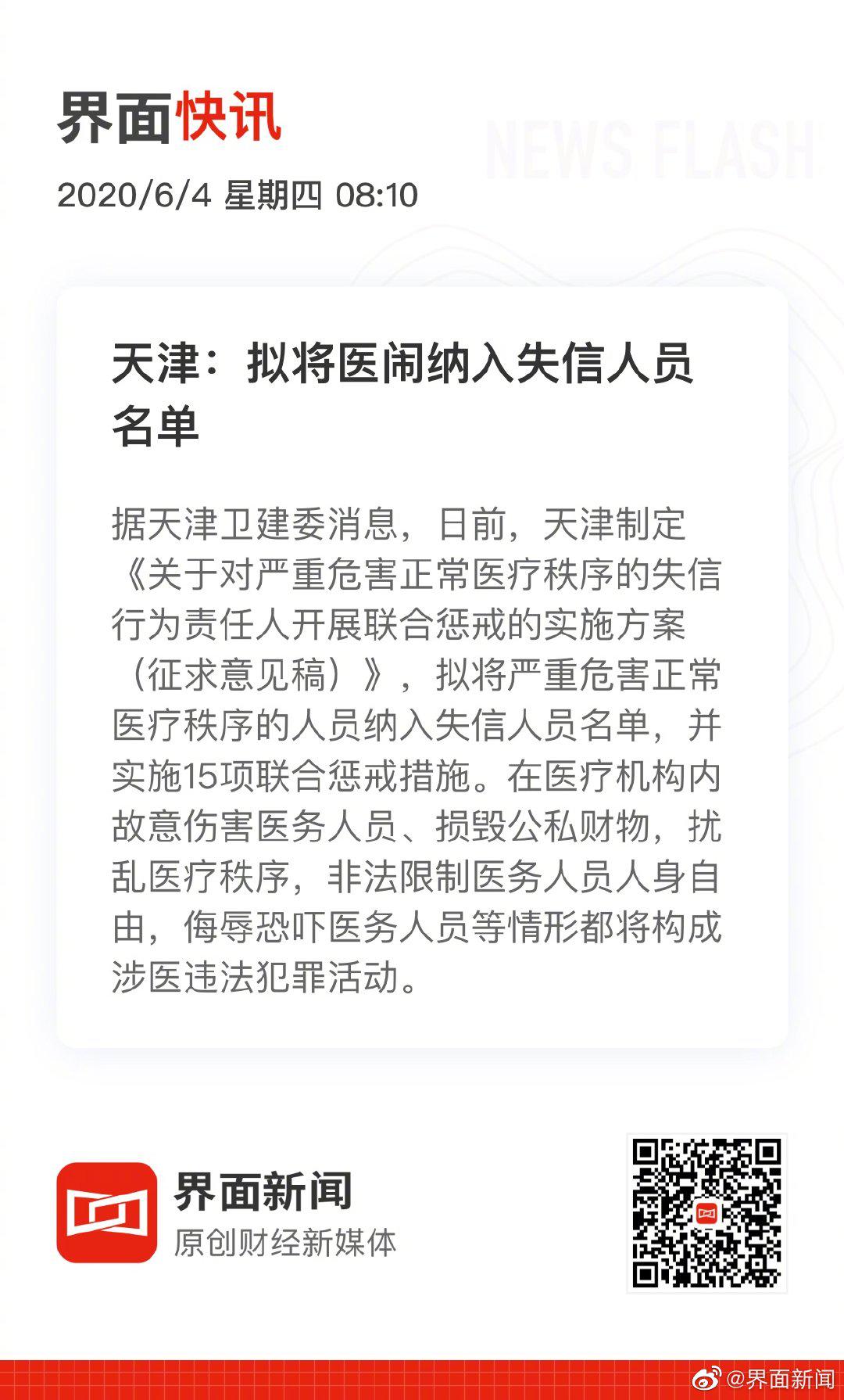 俄罗念仪动物度 德纪