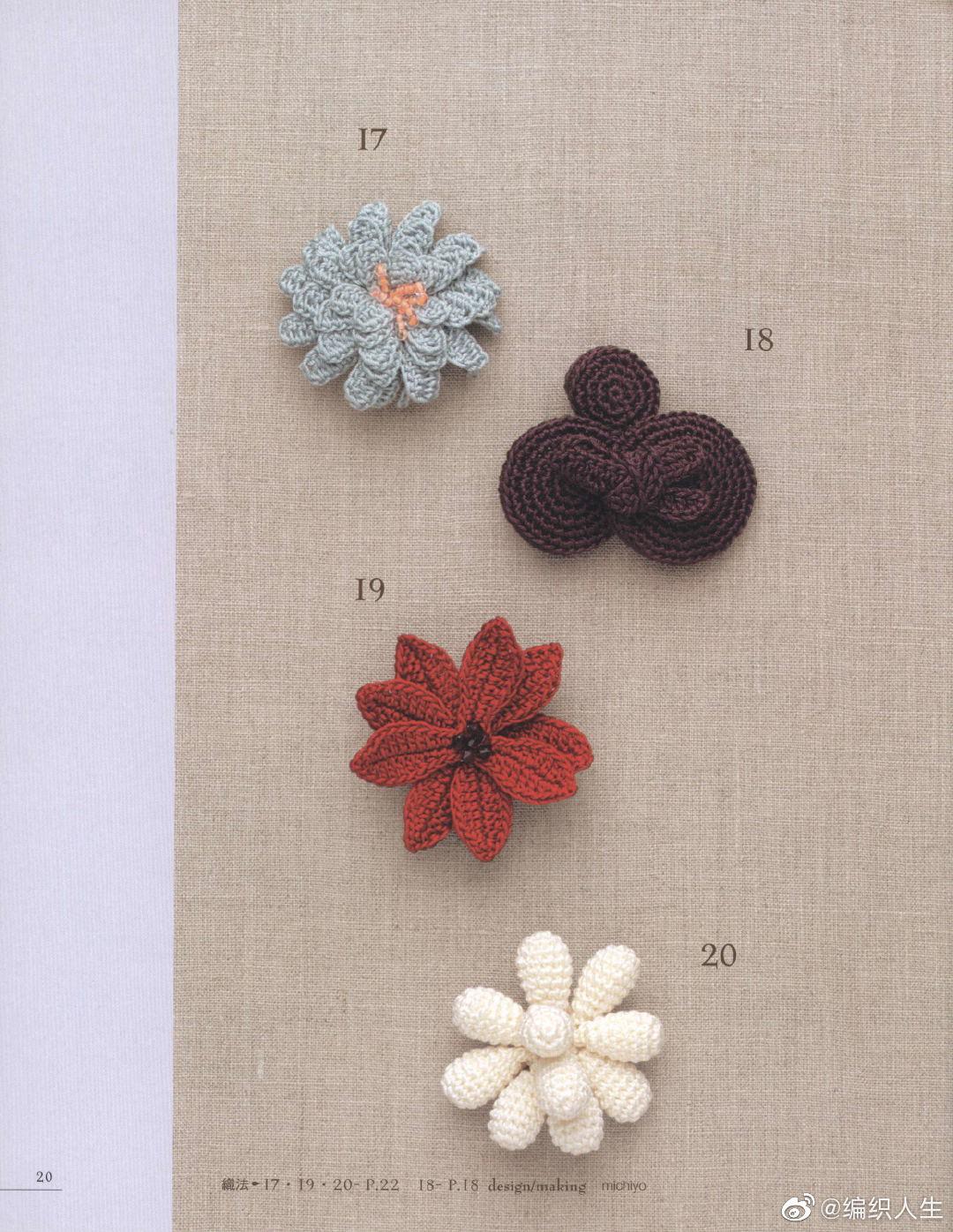 钩针小饰品,可以用来装饰衣服,包包,居家用品等等,只要会钩