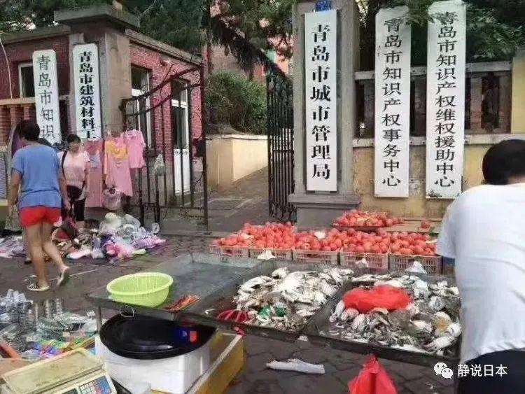 日本人摆地摊有哪些规矩 政府又是如何管理 手机新浪网