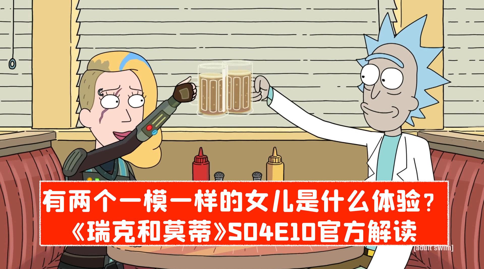 有个克隆女儿是什么体验?