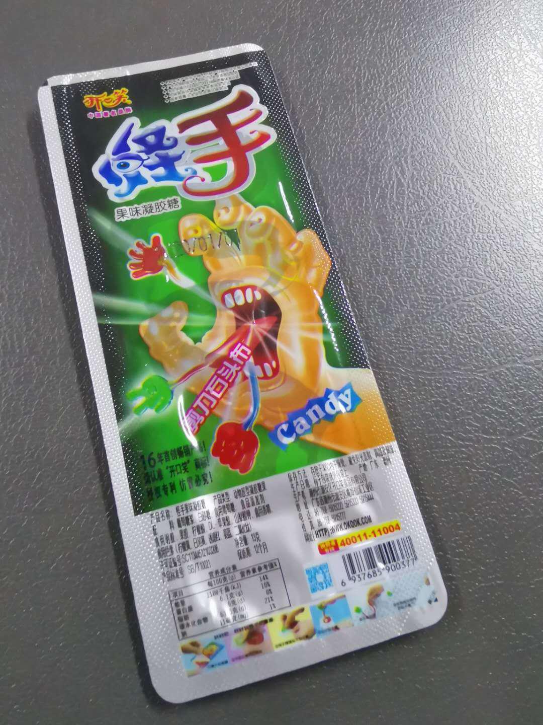 (我先:老鼠屎/熊猫丹)你还吃过啥样有趣的糖然后