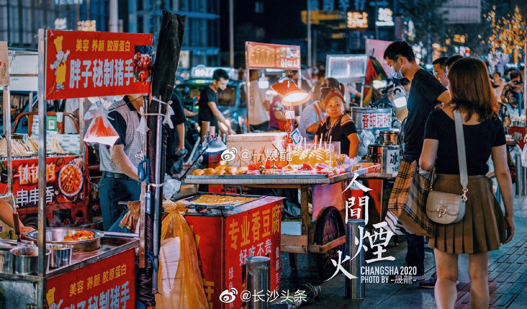 人间烟火气,夜色最长沙 摄影