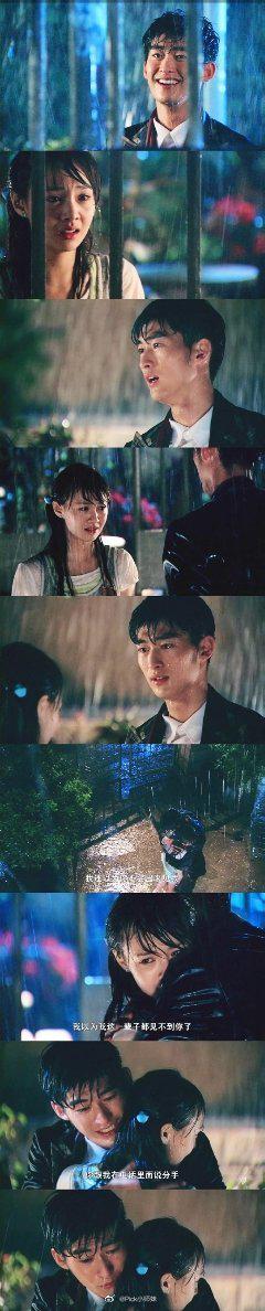 下雨了,慕容云海和楚雨荨分手了; 下雨了……|云海