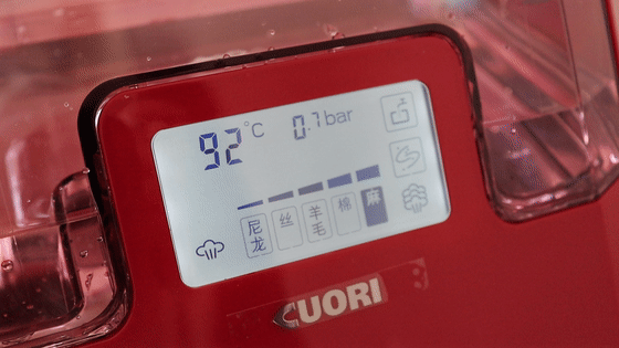 提升家庭生活品質,從卓力RE600掛燙機開始_新浪眾測