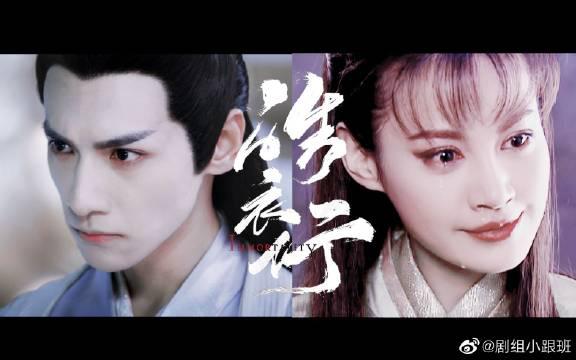 检测墨燃母亲与楚晚宁的相似度 听说杨雪要出演皓衣行