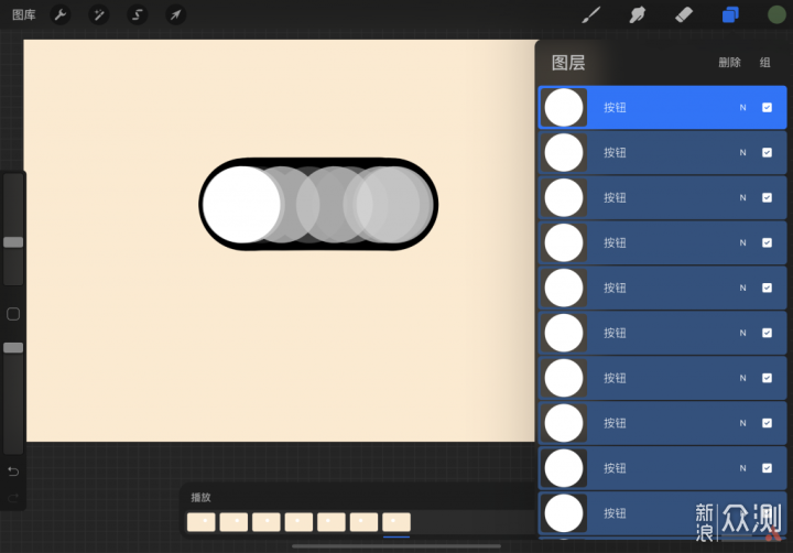 ipad手绘进阶指南