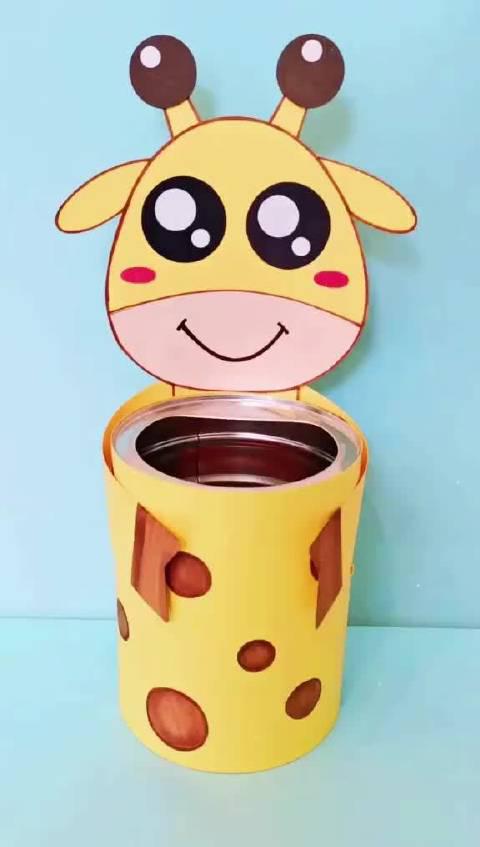 奶粉罐废物利用:妙变垃圾桶 萌鹿垃圾桶自制教程