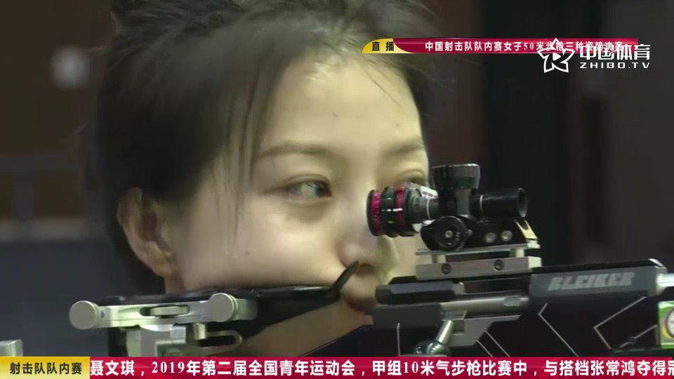 成绩破世界纪录!史梦瑶夺队内赛50米步枪三种姿势冠军