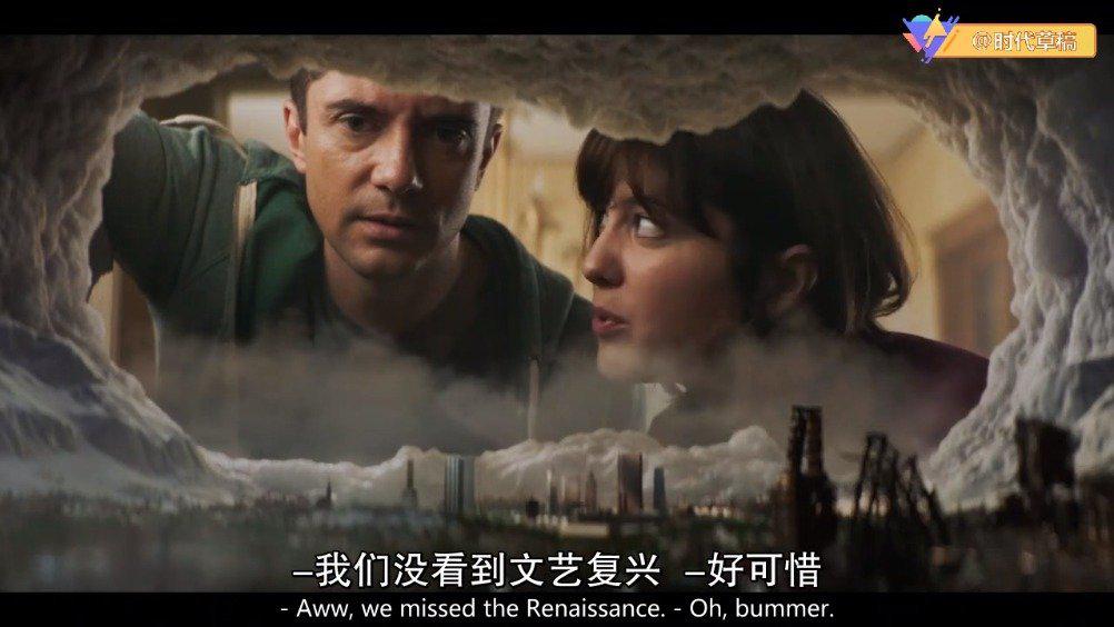 爱,死亡与机器人(16)冰河世纪(10分钟)