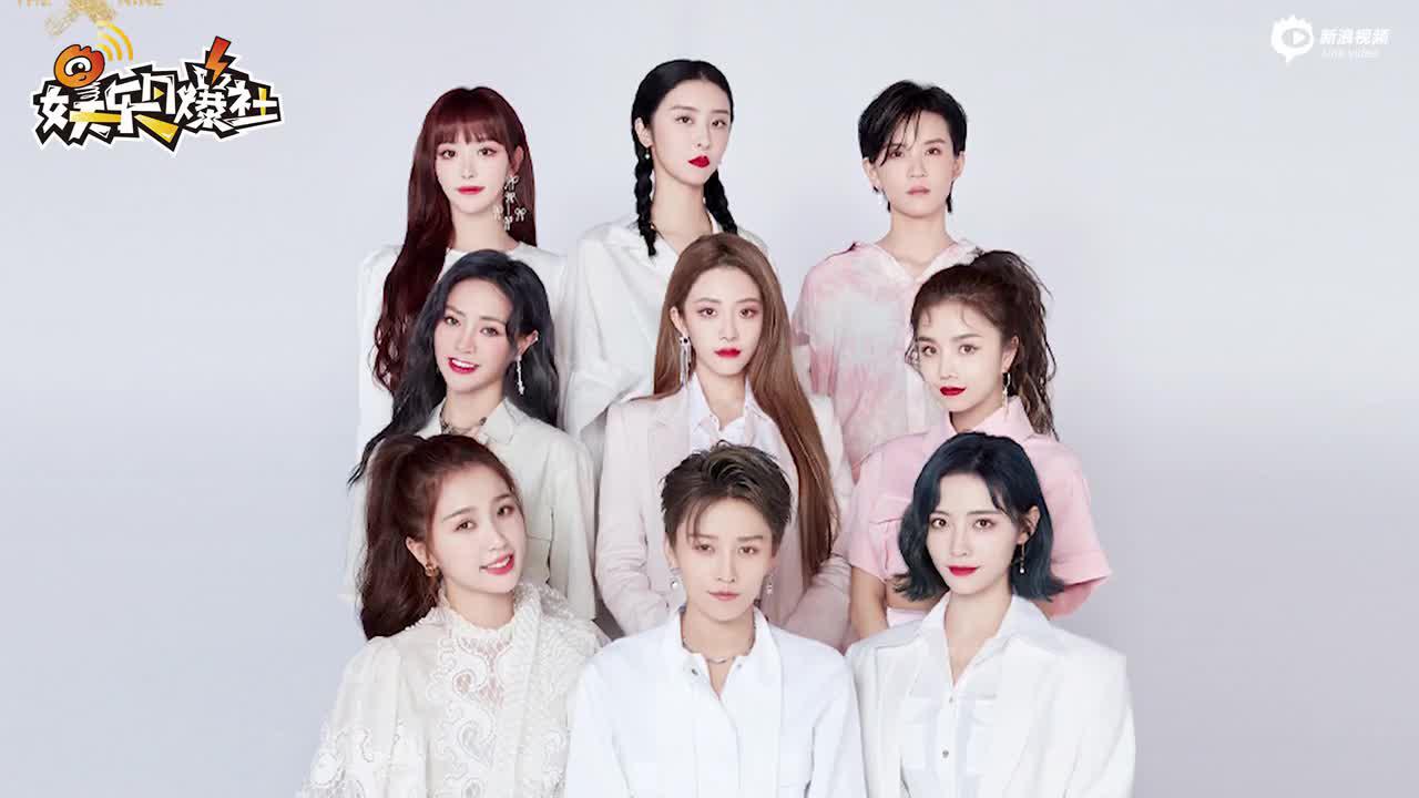 视频:the9官博晒正面公式照 漂亮妹妹们服装都好清新