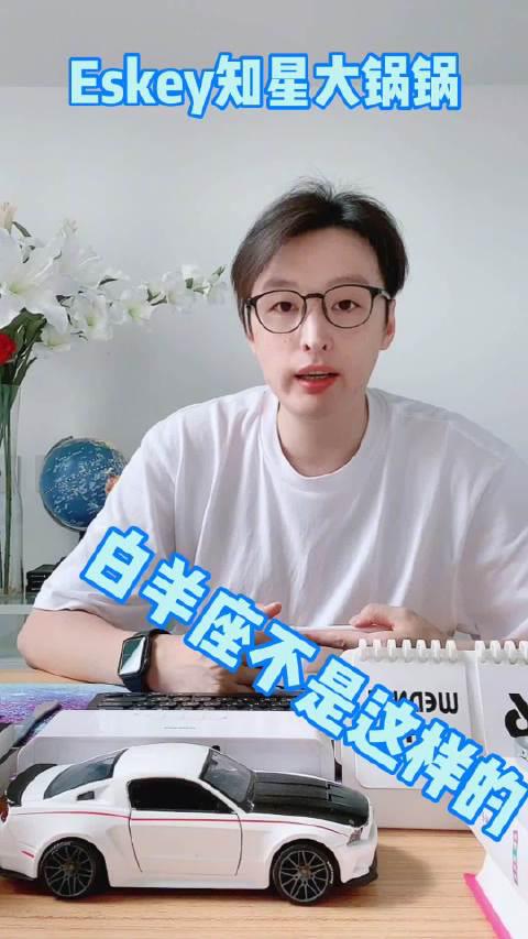 北京小爷徐天白羊座属性爆表!人刚腹肌多,爱你没商量