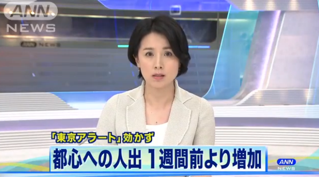 日本政府10万元补助频频出现发放事故 手机新浪网
