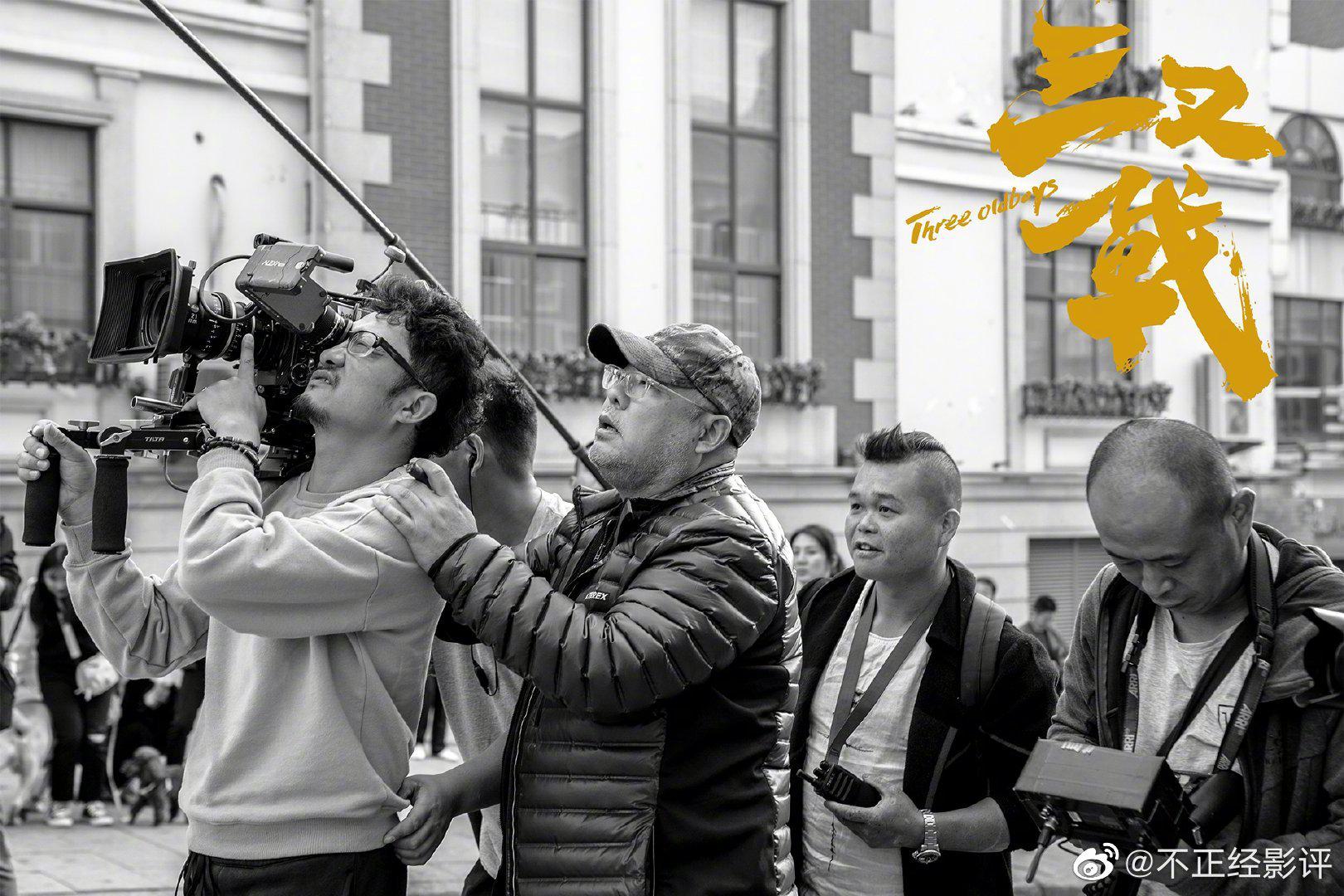 电影《三叉戟》杀青 高群书追击惊天大案