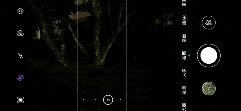 榮耀30 Pro+夜拍能否戰勝iPhone 11 Pro Max?_新浪眾測