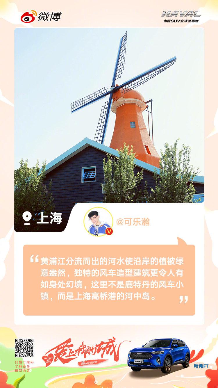 属于盛夏的热闹已经准时送达，你有接收到你的城市的专属阳光吗？