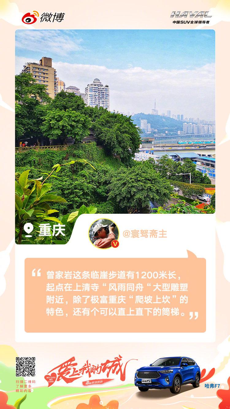 属于盛夏的热闹已经准时送达，你有接收到你的城市的专属阳光吗？