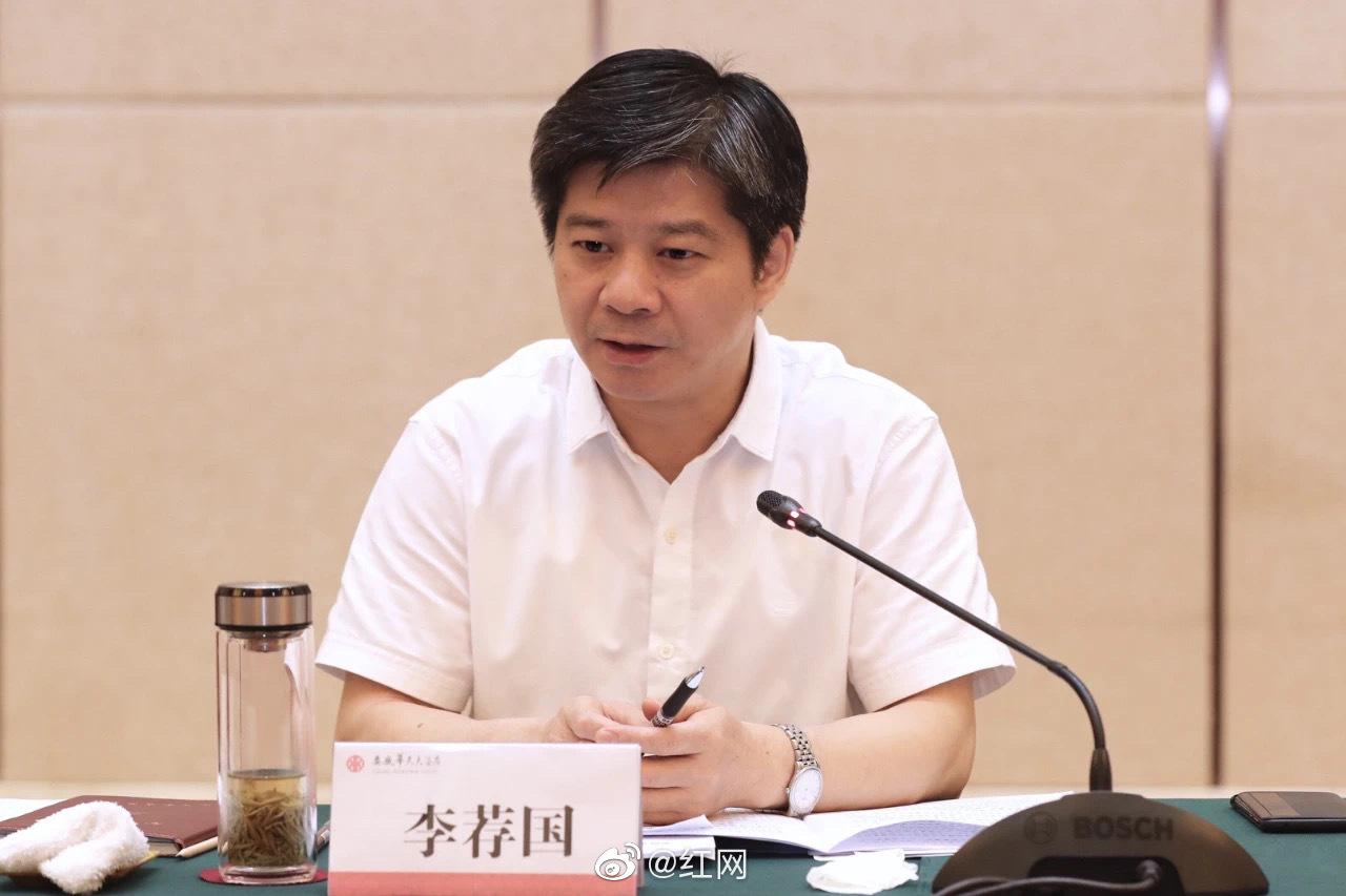 湖南省社会科学院党组书记,院长李荐国被查!